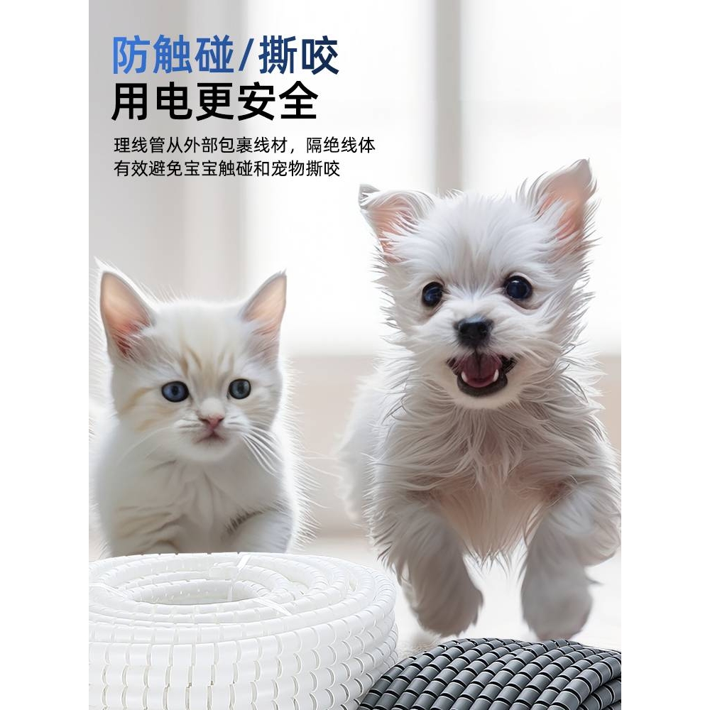 开口式包线管塑料电线收纳整理束线管防宠物咬线套缠绕线管保护套