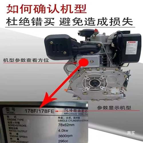 单缸风冷柴油机配件大全微耕机发电机水泵活塞总成活塞环销子卡簧