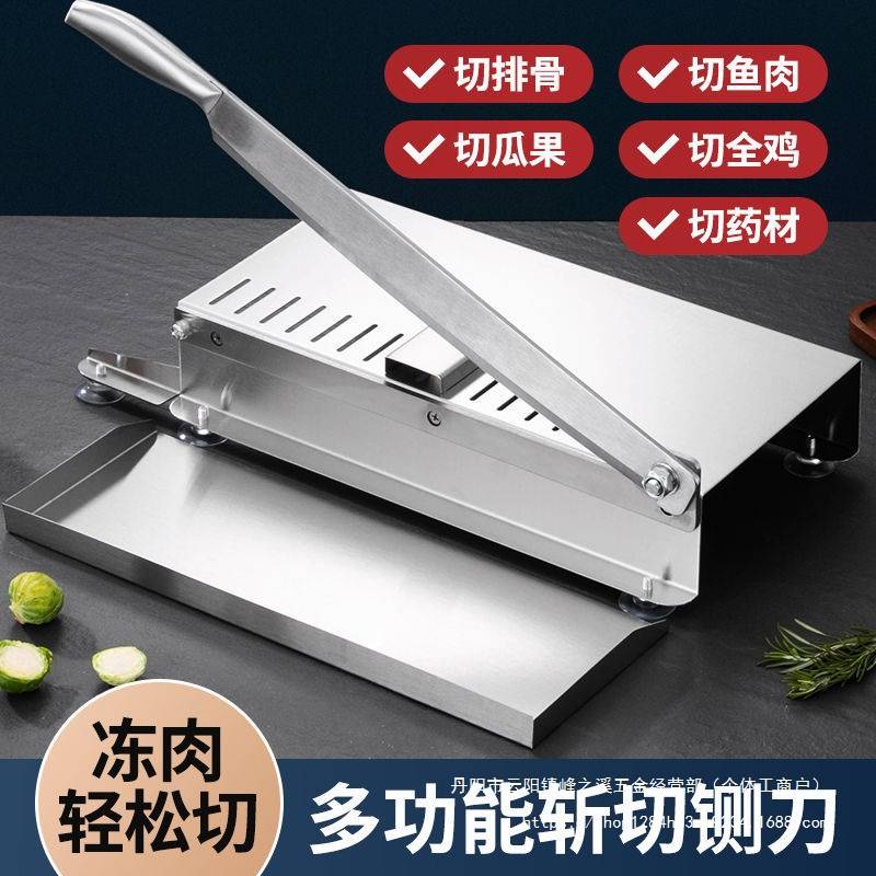 铡刀家用商业斩骨刀切骨刀切药材刀冻肉切片刀砍鸡不锈钢刀