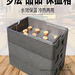 分层叠加食品级EPP泡沫保温箱透明盖提拉米苏蛋糕商用摆摊冷藏箱1