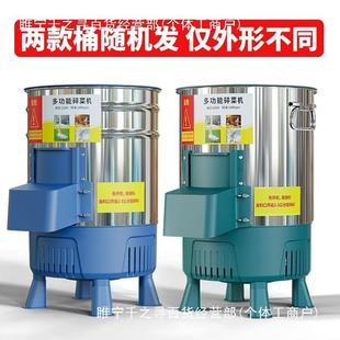 新款碎菜机切草机喂鸡鸭鹅家禽桶式多功能碎菜机家用不锈钢粉碎机