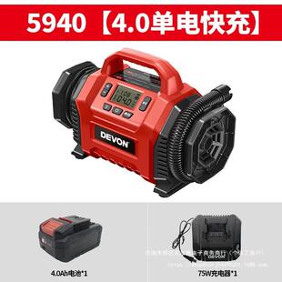 大有20V无线充气泵5940车载气泵家用便携式轮胎气垫床双用打气筒