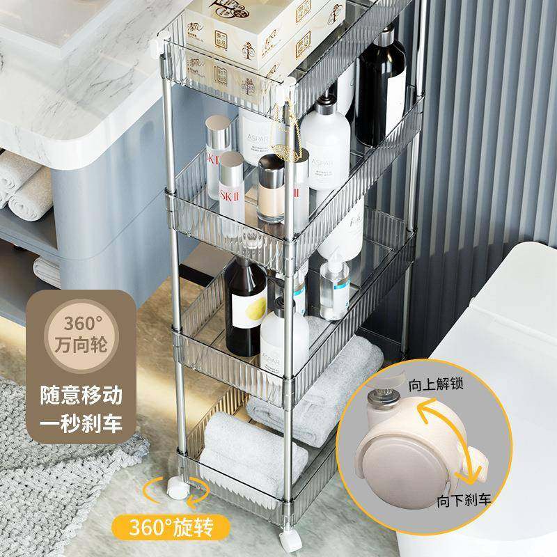可移动卫生间浴室夹缝置物架落地洗漱台厕所洗手间小推车收纳架子,收纳整理,书桌收纳置物架,淘宝优惠券,粉丝福利购,淘宝优惠卷