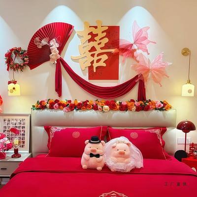 结婚装饰套装婚房布置男女方新房客厅卧室kt喜字背景婚礼全屋套装