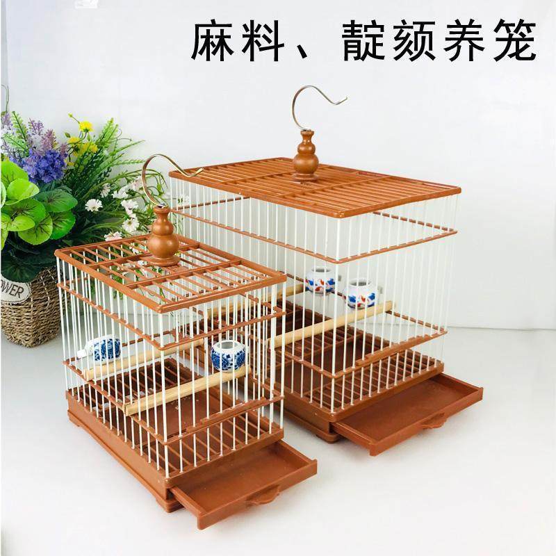 塑钢方形鸟笼麻料靛颏群笼塑料养鸟笼玉鸟文鸟群笼麻料笼子,宠物/宠物食品及用品,玩具/造景装饰,淘宝优惠券,粉丝福利购,淘宝优惠卷