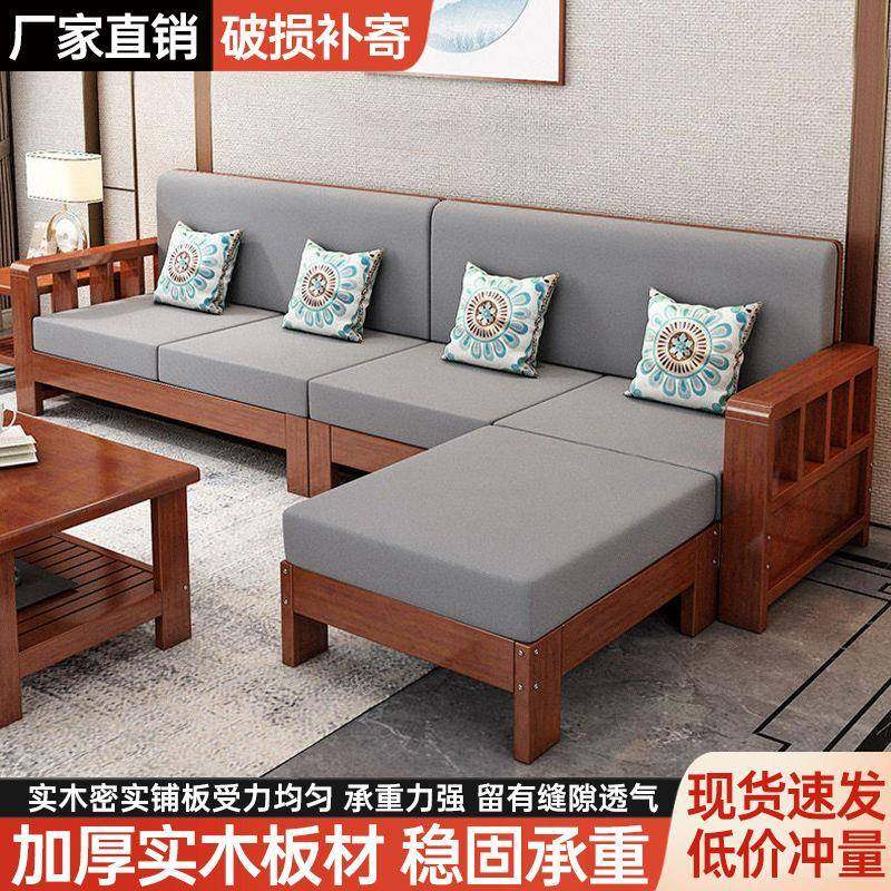 实木沙发组合新中式家用客厅小户型直排三人位简约经济型原木沙发,住宅家具,皮布沙发,淘宝优惠券,粉丝福利购,淘宝优惠卷