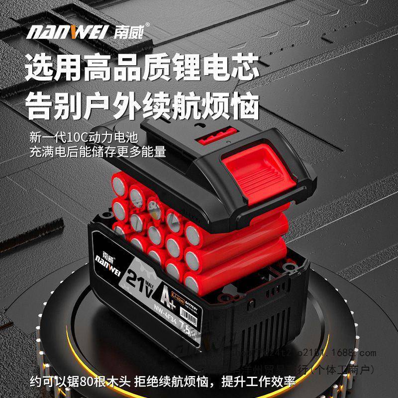 南威锂电池无刷电锯家用小型手持电链锯锯柴充电式手锯电动伐木锯