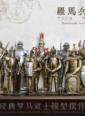 复古盔甲武士铁艺模型酒柜电视柜酒吧欧式骑士铠甲工艺品装饰摆件