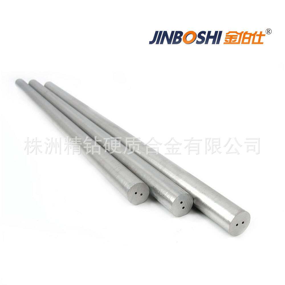 钨钢圆棒双孔单孔空心硬质合金棒材毛坯可制作加工冲头冲针