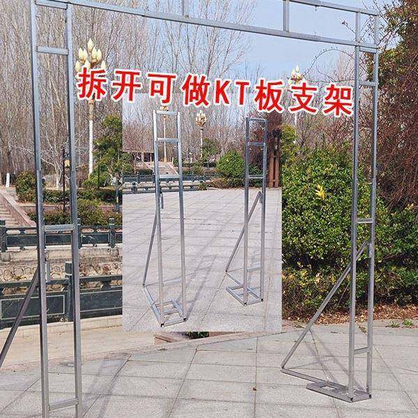 新款婚庆广告道具门形KT板节庆拱门迎宾伸缩背景架支架展架快装,节庆用品/礼品,陪嫁用品套装,淘宝优惠券,粉丝福利购,淘宝优惠卷