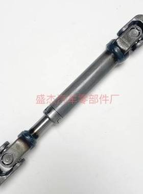 适45260-76010 45260-76020 4526076010 4526076020十字节转向轴