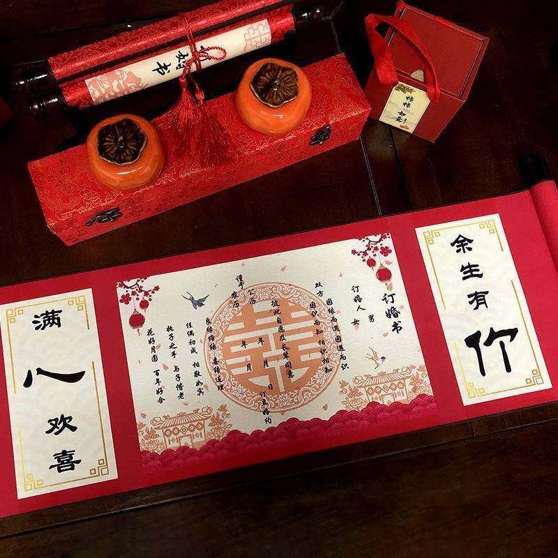 中风卷轴订婚书中式手写下聘书婚书送日子书婚庆提亲仪式感厂,节庆用品/礼品,陪嫁用品套装,淘宝优惠券,粉丝福利购,淘宝优惠卷