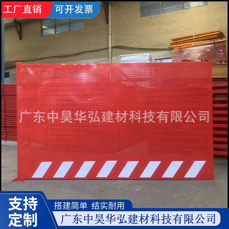 工地基坑塔吊防护围栏临边护栏定型化安全施工塔吊防攀爬基础围挡