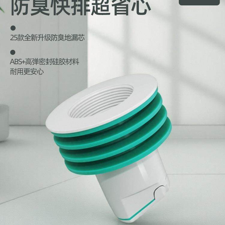防臭地漏芯内芯卫生间通用下水管道防返臭封口盖防臭器,家庭/个人清洁工具,一次性抹布,淘宝优惠券,粉丝福利购,淘宝优惠卷