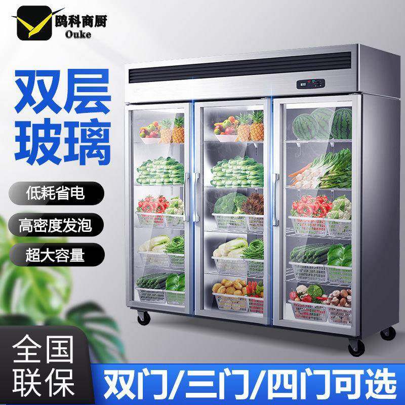三开门展示柜冷藏商用水果保鲜柜串串麻辣烫点菜柜立式三门冷藏柜,商业/办公家具,冷藏展示柜,淘宝优惠券,粉丝福利购,淘宝优惠卷