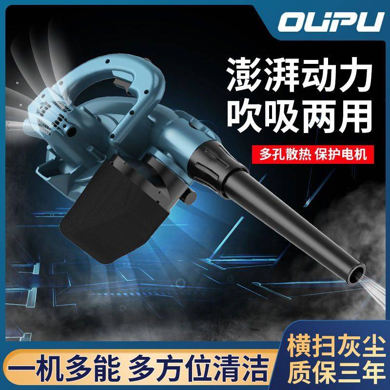 吹风机大功率除尘家用小型鼓风机电脑清灰吹灰220v强力工业吸尘器