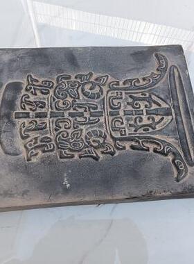 青器拓片模具全型拓素材拓板拓印研学教具砖雕瓦当碑刻收藏中