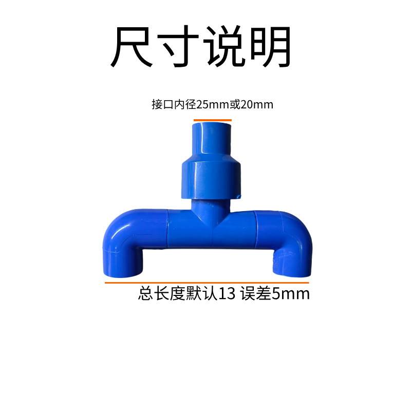鱼缸出水口改装干湿过滤旋转出水口离心鱼便分离海缸乱流