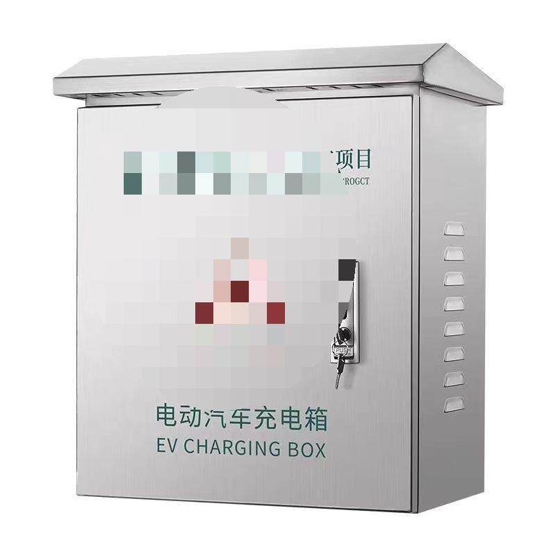 配电箱不锈钢充电户外保护箱款立柱加厚电动车充电桩新能源防雨,电子/电工,配电控制柜/控制箱,淘宝优惠券,粉丝福利购,淘宝优惠卷