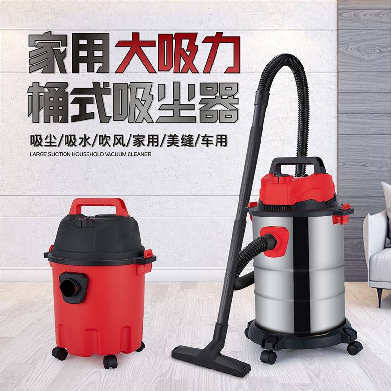 吸尘机装修美缝家用大功率小型除螨吸尘干湿多用多功能吸尘器