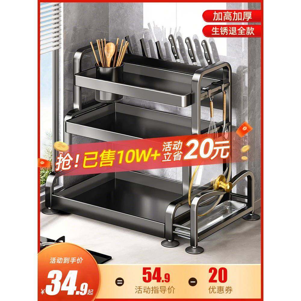 厨房置物架置物架多功能调料品架厨房盐调味罐收纳盒台面调料架子,厨房/烹饪用具,抹布架/厨房清洁收纳架,淘宝优惠券,粉丝福利购,淘宝优惠卷