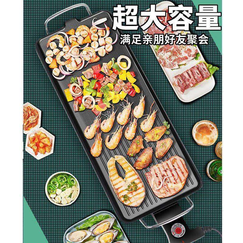 电烤盘家用无烟不粘烤肉盘韩式铁板烤架多功能烤肉烤鱼盘电烧烤炉,户外/登山/野营/旅行用品,烧烤盘,淘宝优惠券,粉丝福利购,淘宝优惠卷