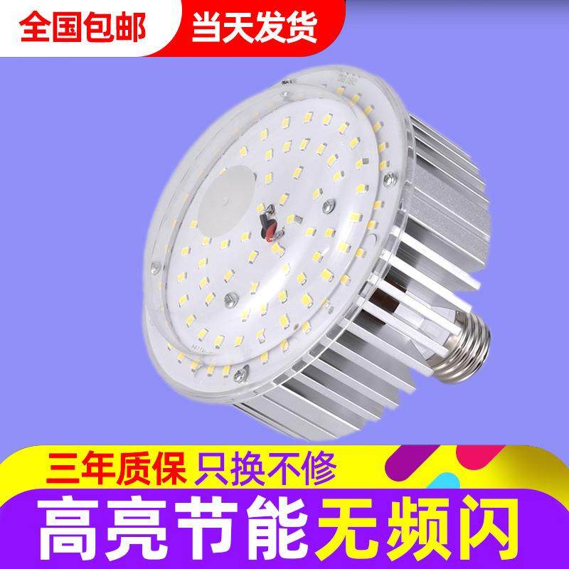 LED灯泡超亮节能灯家用E27螺口50W100W150W照明灯泡工地厂房车间,家装灯饰光源,LED球泡灯,淘宝优惠券,粉丝福利购,淘宝优惠卷