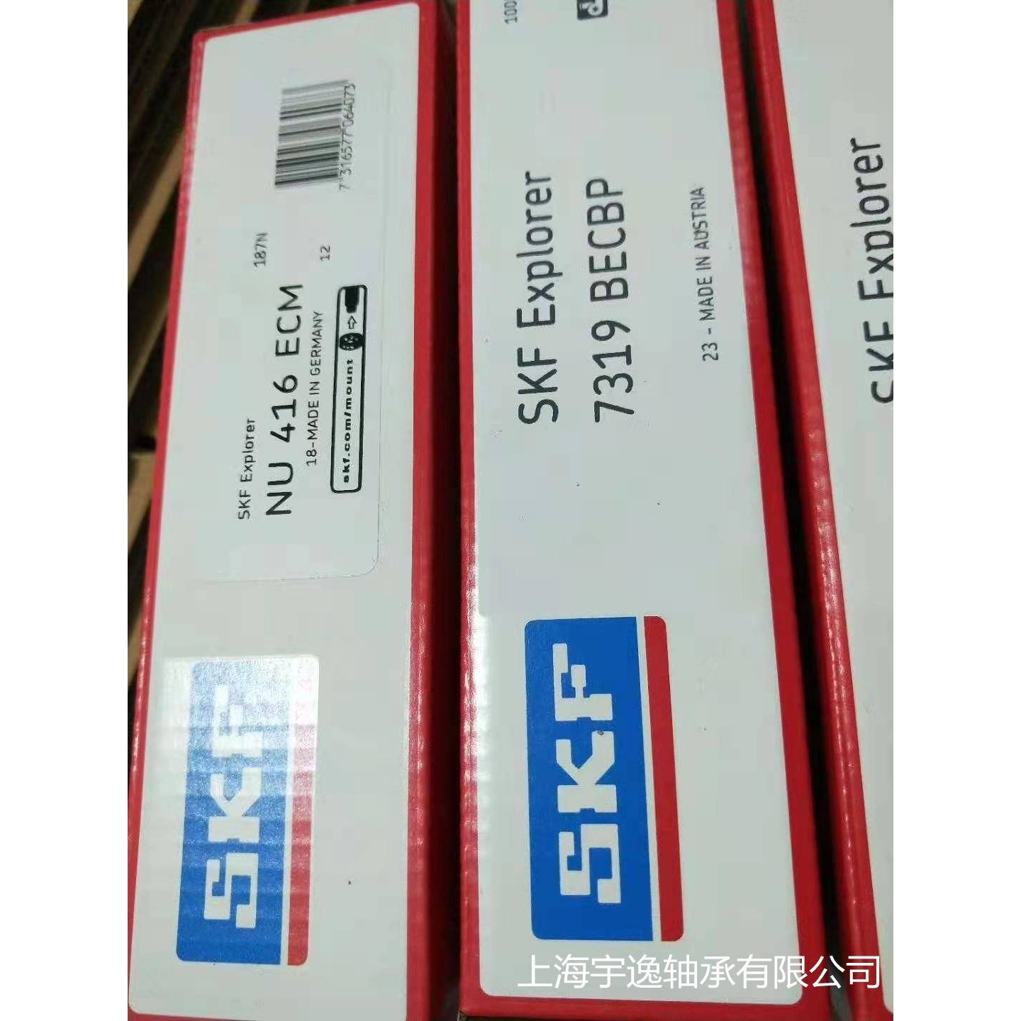 深沟球轴承 6320 6322 6324 6326 6328 6330 6332-2Z/C3-2RS1 M