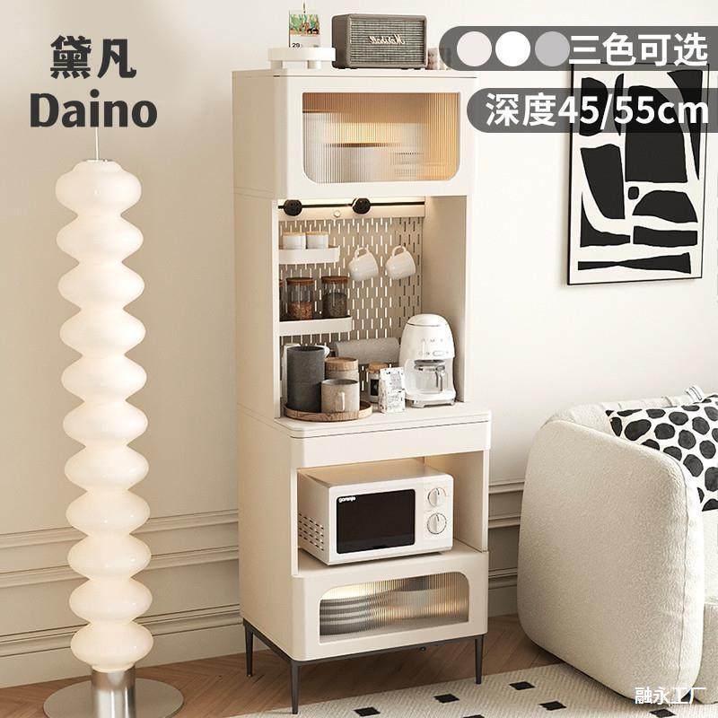 现代简约餐边柜高柜靠墙边一体风窄奶油茶水柜客厅收纳咖啡置物架,住宅家具,餐边柜,淘宝优惠券,粉丝福利购,淘宝优惠卷