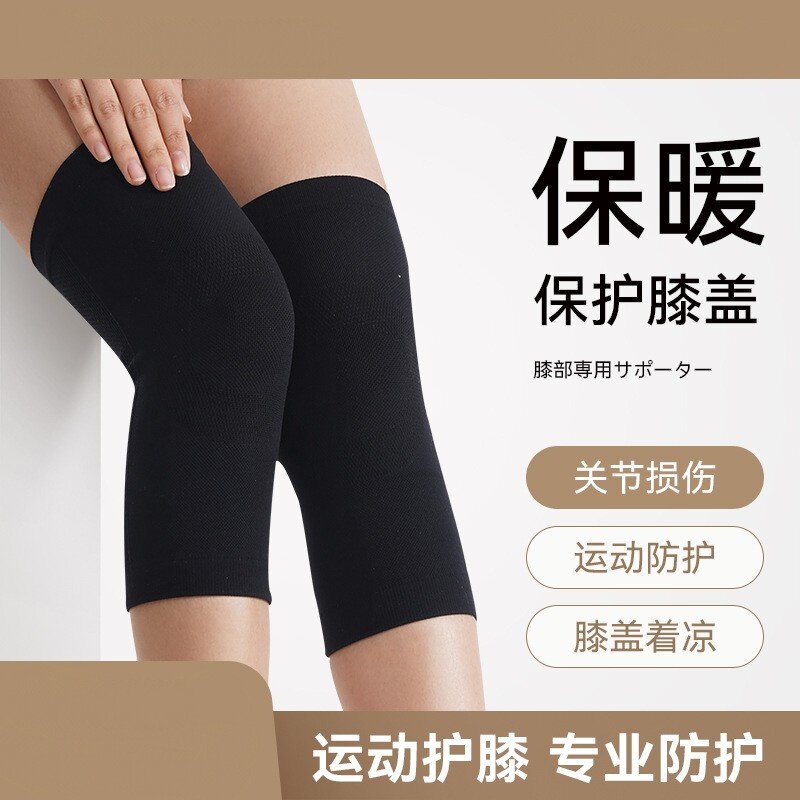 运动护膝  关节女膝盖薄款保护套加压护漆盖跑步羽毛球专业夏季男