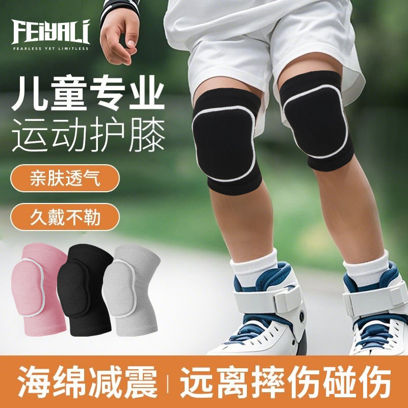 儿童护膝护肘轮滑防摔男膝盖保护套足球守门员护踝专业护具套装女