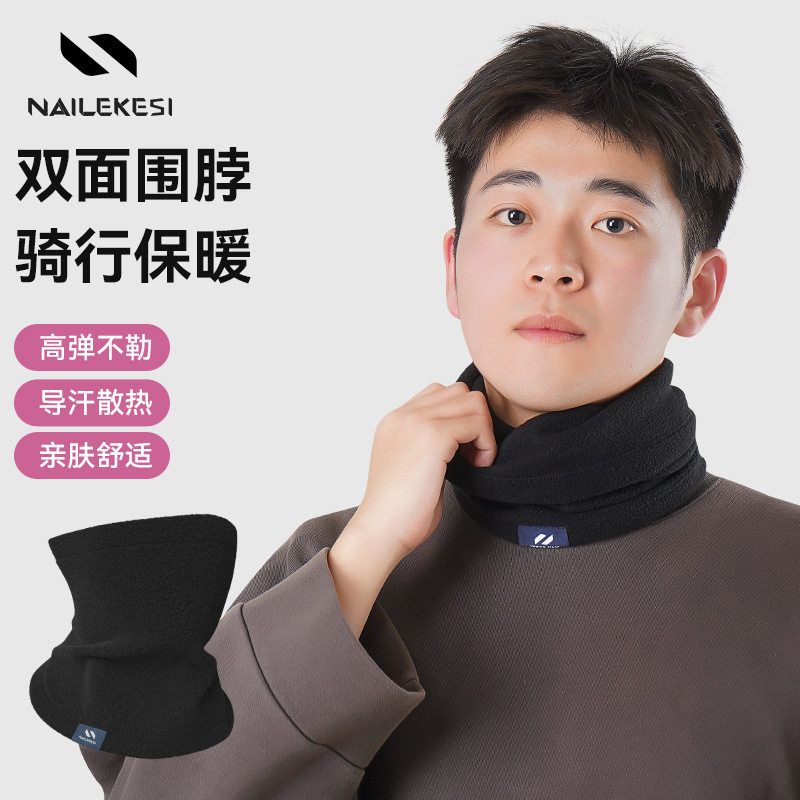 耐力克斯面罩头巾男女秋冬户外滑雪运动防寒防风保暖加绒骑行围脖