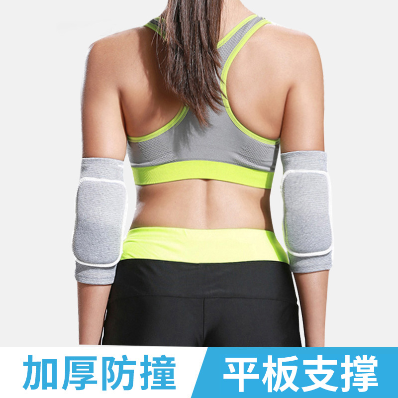 护肘垫女瑜伽运动防摔护套