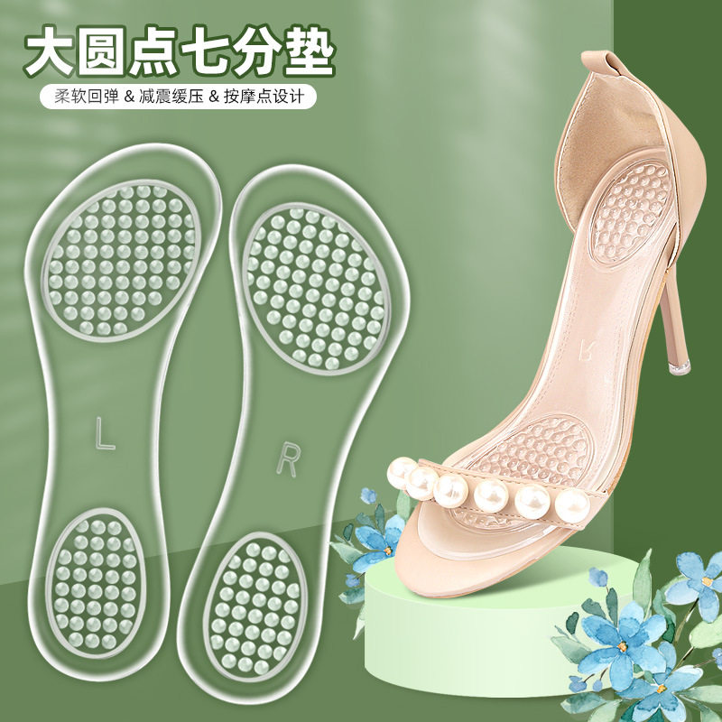 透明圆点pu七分垫 gel软高跟鞋鞋垫女用减压单鞋减震缓压3/4垫