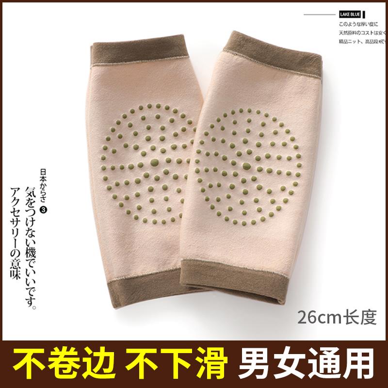 艾草护膝盖男女热敷漆关节运动保暖老寒腿薄款发热老年人护套夏季