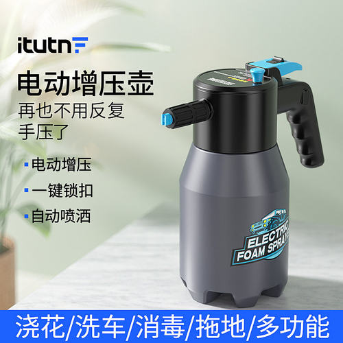 爱图腾电动泡沫喷壶家用
