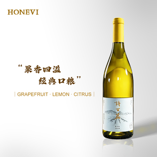 诗百篇优选霞多丽干白葡萄酒红酒750ml 2017/18/19/21年份