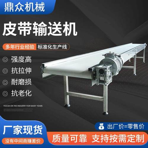 皮带输送机自动化爬坡传送带防滑可调控平面皮带线快递分拣输送机