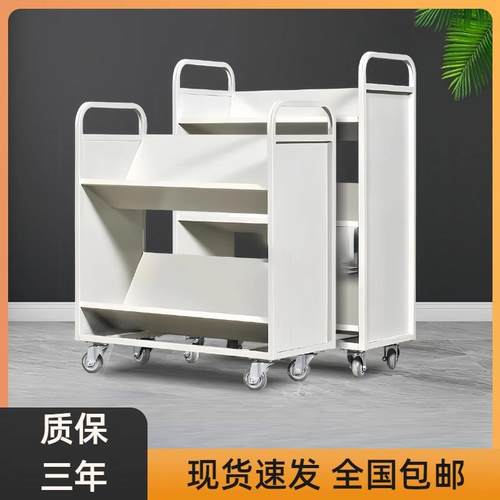 图书馆书车书梯钢制平板移动档案小推车加厚登高梯静音VW型书车