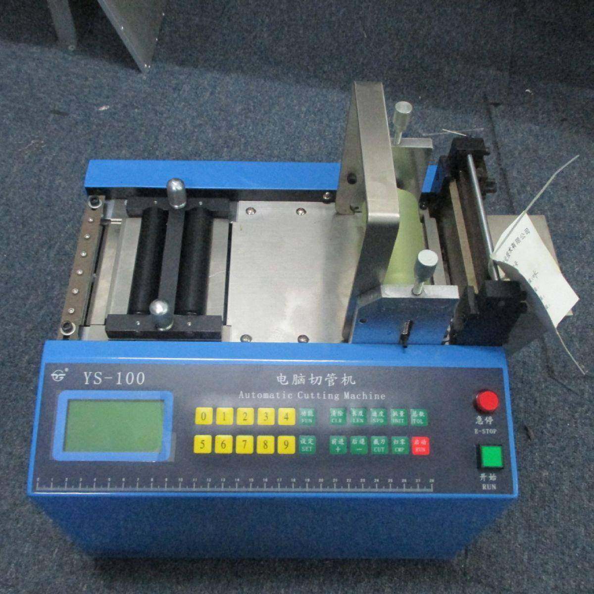 焊带整直裁切机光伏焊带汇流带镍带铜箔自动整直定长裁切,机械设备,电子产品制造设备,淘宝优惠券,粉丝福利购,淘宝优惠卷