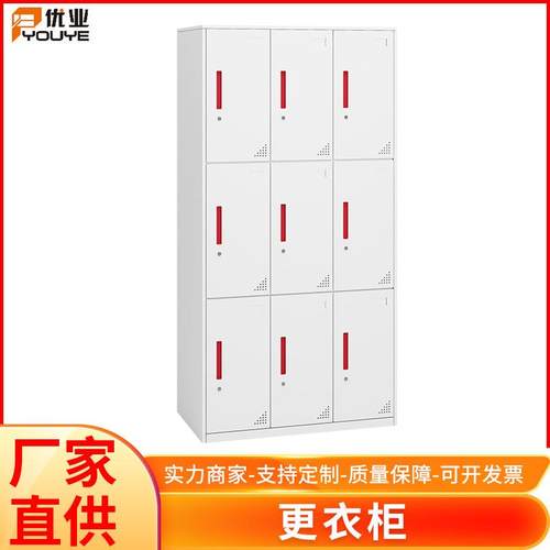 多门更衣柜室外游泳场地换衣柜钢制带锁储物柜员工宿舍更衣储物柜
