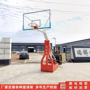 定制 篮球架学校体育馆广场家用篮球架篮球架中小学移动升降式