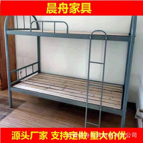 安徽芜湖高低床上下铺床学生公寓床员工宿舍双层床建筑工地铁架床