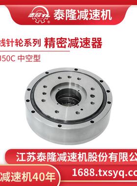 RV50C精密行星摆线机器人物流食品行业减速器