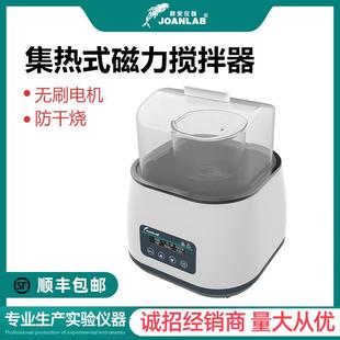 集热式 6Pro 磁力搅拌器数显加热水浴箱防干烧恒温水浴锅实验室WBS