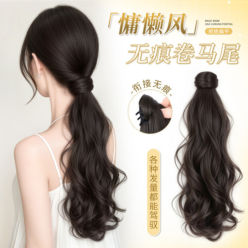 花若汐假发马尾女抓夹式低马尾辫