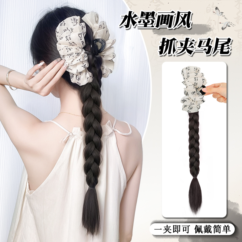 花若汐假发辫子女水墨麻花辫马尾