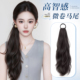 假发辫马尾女长发仿真气质慵懒绑带式 皮筋低扎蓬松卷马尾假发辫子