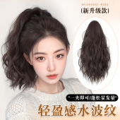 假发女马尾抓夹式 仿真发网红高马尾云朵烫卷发自然蓬松辫子假马尾