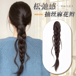 假发辫子女仿真发松弛感抽丝鱼尾麻花辫长辫子编发抓夹假发辫马尾